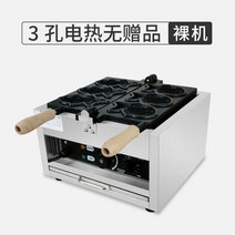 업소용 붕어빵 틀 잉어빵 제조기 3구 6구 포장마차, 물고기 3마리