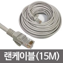 PGM*^몰케이블메이트 랜케이블 다이렉트 CAT.6 UTP 15M 케이블 랜선 컴퓨터잭 24AWG 연결 CAT6A^^췤pgm, a^^옵션없슴