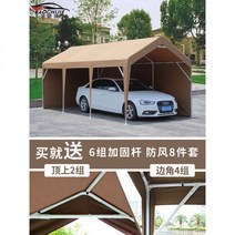 주차장천막 주차천막 카페 글램핑 테라스 바베큐텐트 784646, 길이 4x폭 2.8+주변 천