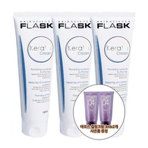 플라스크 헤어 케라틴 크림 180ml 1+1+1 아모스 에센스 3ml 2개 증정