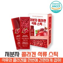 방고집 섭취 편한 간편한 저분자 피쉬 석류 콜라겐 젤리 스틱 스페인 로커스트콩검 카라기난 잔탄검 타마린드검 분말한천 506Da, 300g, 3개