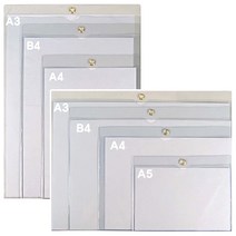 경질봉투 10장입 가로형 세로형 A5 A4 B4 A3, B4/PP/가로형/10개