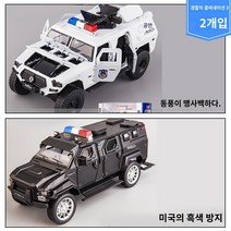 노감성 다이캐스트 오버사이즈 테슬라 빅G 사이버트럭 벤츠 모형 장식 전시 픽업트럭 미니카 자동차 피규어 장난감 소방-경찰차-구급차 화이트 MDW70, A.소방/경찰/구급차, P.회색