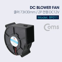신나라-닷컴_Coms 쿨러(Blower Fan). 73mm X 30mm. 블로워 팬 CPU 컴퓨터CPU 저소음 PC냉각 PCtlsskfk-ek, 신컴-선택사항없습니다