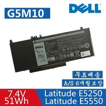 DELL Latitude 3160 E5450 E5250 E5550 노트북배터리 G5M10