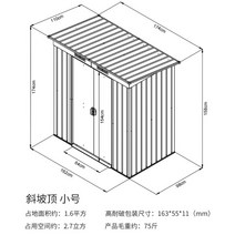 조립식창고 조립식미니창고 야외미니창고 야외조립식창고 이동형창고 소형조립식창고, 스몰슬로프탑
