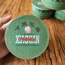 하관타차 2010년 초록박스 생차 100gx5개 푸얼차 운남성 보이차 하관차창 XG4 [해외], 100g, 5개