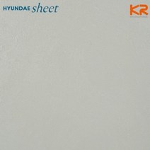 [바보사랑] ST-936 모던회벽 스톤엠보스 그레이, 상세 설명 참조