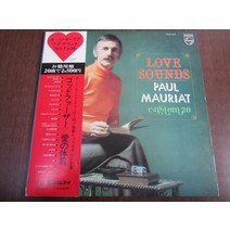 마카롱 LP판 희귀앨범 레코드판 턴테이블 폴 모리아 러브 사운드 커스텀 20인치 LP 88