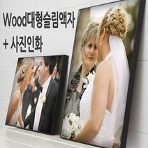 16x20인치/사진인화+대형액자를 동시에~ 100%수작업, 제품선택:(T18)엔틱실버 / 사이즈선택:16x20인치+사진인화
