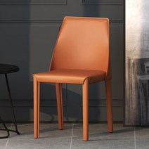 이탈리아 미니멀리스트 안장 가죽 고급식탁의자, 다크 오렌지