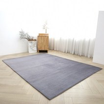 보들이 카페트 그레이150x200cm 거실 마루 대형카페트
