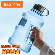 어펄스 대용량 물통 물병 보틀 2.3L