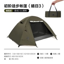 텐트 모비가든 도플갱어 그늘막 대형 쉘터 에어텐트 돔쉘터 네이처하이크 팔각형 감성, A