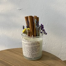 DIY 감성 시나몬캔들 만들기 키트, 1개 만들기 키트