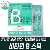 비타민 B군 맞춤영양제 필수비타민 비타민BC 시니어 온가족 건강식품 니아신 판토텐산 어린이건강식품 엽산 티아민 리보플라빈 나이아신, 1개월분 1박스