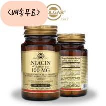 솔가 Solgar Niacin Vitamin B3 나이아신 B3(비타민 B3) 100 mg 타블렛 100개입, 2개묶음(5%할인), 1개, 100개