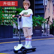 전동킥보드 두발킥보드 대리기사킥보드 이동수단 앉아서타는전동킥보드 작은 어린이 전기 스쿠터 휴대용 접이식 중간 및 큰 어린이 미니 스쿠터 3-6-12 세 소년 소녀, 전기 업그레이드 화이트 + 블루투스 음악 + 조명