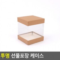 투명 선물포장 케이스 사각 9x11cm 투명포장케이스
