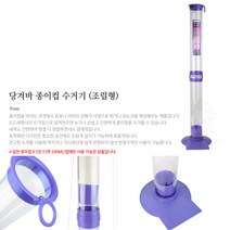 베스트몰 조립형 종이컵수거함 거치대 분리수거 종이컵수거대 (8639134)