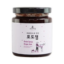 아빠랑 곡물당으로 만든 포도잼 220g