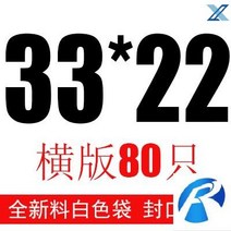 포장가방 버블백 큰사이즈 오버사이즈 택배 엘보링 pressure protection 충격흡수 공기 봉투 2799409978, 1 베이지칼라 2, 80 g 새로운 재료 화이트 주머니