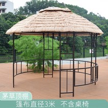 테라스파고라 원형파고라 비가림캐노피 원두막정자 테라스썬룸 스카이어닝야외 파빌리온 안뜰, 테이블과 의자가 없는 직경 3미터