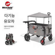 전동웨건유아웨건웨건유모차전동카트운반카트롤리트레일러접이식구르마대형전동휠수레캠핑웨건다용도4륜핸드카자전거웨건대형웨건테이블웨건, 유모차 - 2개의 권위 있는 안전 인증 및 7개의 특허