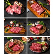 미국산 소고기구이용특수부위세트꽃갈비살+갈비살+등심 / 각200g씩, 없음