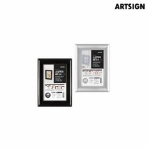 아트사인 스냅액자 4R/4349/4355/테이블액자/그림액자/사진액자/탁상액자/인테리어액, 4355 은색  1개