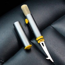 스톤리무버 돌제거 사고 예방, 그레이