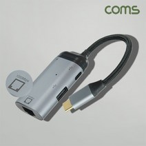 BD087 LG 엘지그램 울트라기어 2in1 웨일북 타입C to LAN 이더넷+USB