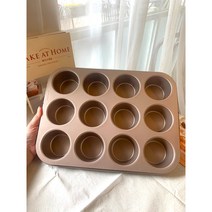 핑크 높은 머핀팬 에그타르트 틀 12구 / 베이킹 홈카페 카페 에그타르트팬 머핀 컵케이크 파운드틀