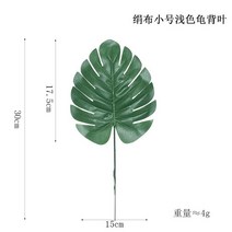 억새 인조 피크닉 야자 조화 풀 갈대 리시안셔스 인공 전나무 대형 자작 나무 트리 팜파스 원피스 대형 녹, 32 Small Monstera Light