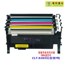 CLT-K405S Y/M/C SL-C420 C422 C423 C472 C473 W/FW, 빨강, 칩인식가능/잔량표시가능 - 다쓴토너1:1맞교환