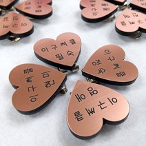경남자수 주문제작 볼마커 볼마크 볼마킹 골프용품 필드용품 케이스포함, 1.하트타입(브론즈)