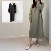 [숙대공장] 브이넥 슬릿 니트원피스 211B141S 빅사이즈 여성