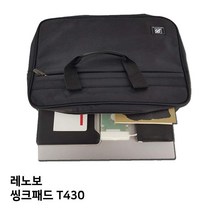 S.레노보 씽크패드 T430노트북가방