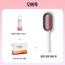 애견 청소 브러시 캣츠 퍼피 공용, 핑크색