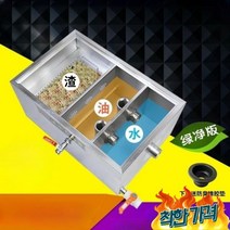 그리 유수분리기 집수정 배관 씽크대, 400x250x230 단일 싱크 풀 업그레이드