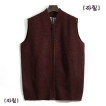JC.MALL남자 중년 니트조끼 니트집업 스웨터 기모조끼 정장조끼 전투조끼 조끼 남자자켓