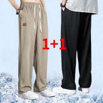 웨어럭키 남자 아이스바지 쿨바지 1+1