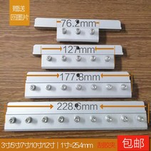스퀴지 실크인쇄기 칼 겹 부품 긁다 접착제 3인치 5인치 7인치 실크스크린 브러시 머신 잉크 리필 편 2562703717, 칼 겹 10 인치 (25.4cm /증