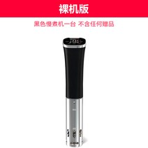 가정용 수비드 머신 수비드 기계 머신 스테이크 닭가슴살 스테이크 전문기 수조 삼겹살온도조절 정밀 저온조향기 조리비료, 단일옵션, 01.블랙