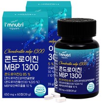 아임뉴트리 콘드로이친 MBP 1300, 2박스, 650mg x 60정