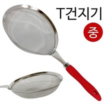 올케이 T건지기(중 1370) 채망 면건지기망 거름채 스텐건지기 스텐거름망 스텐건지기망 스텐뜰채 면건지기wnqkddydvna857, &상품선택&