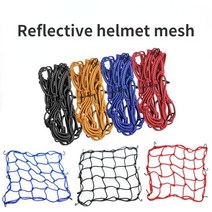 자전거트롤리 토픽트레일러 블랙 모토 헬멧 메쉬 그물 오토바이 6 hooks화물 그물, 반사 레드