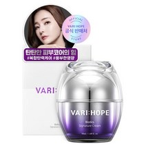 베리홉 바이오틱스 시그니처 크림, 50ml, 1개
