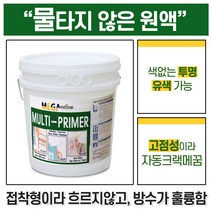 10L 멀티 프라이머 고점도 고접착 방수 메가코트 수성바인더 젯소 하도 대신 원액100% 투명, 1개