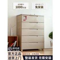 조립식판넬창고 미니 캠핑 앨리스 다층 서랍 스토리지 캐비닛 사물함 홈 두꺼운 플라스틱 다섯 버킷 옷장, [02] 히든 버클 화이트브라운 너비 73 밀폐형 익스, [06] 7층